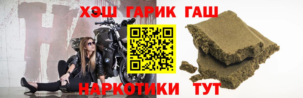 ГАШ AMNESIA HAZE Нефтекамск