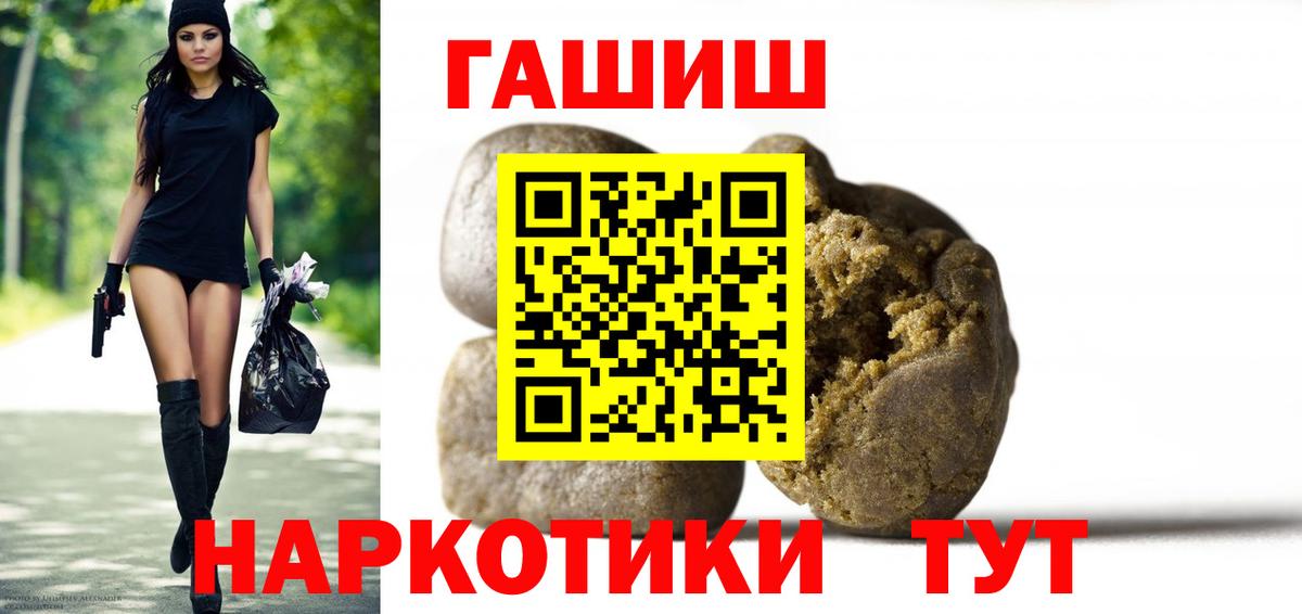 ГАШИШ гарик  Гашиш Изолятор  Вход с VPN  Нефтекамск 