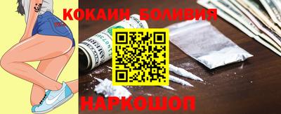 кокс Бузулук