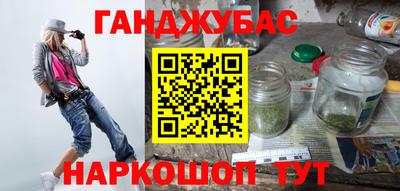 метадон Бугуруслан