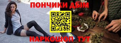 кокс Будённовск