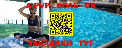 метадон Бугуруслан
