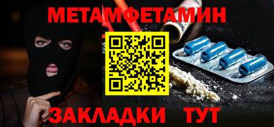 кокс Бузулук