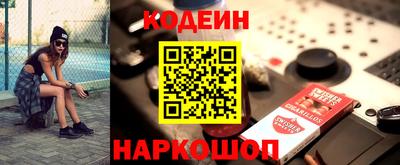 кокс Будённовск