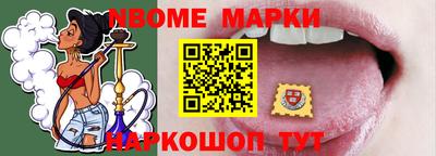 кокс Будённовск