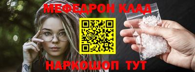 соль курить ск Тара