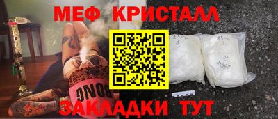 метадон Бугуруслан