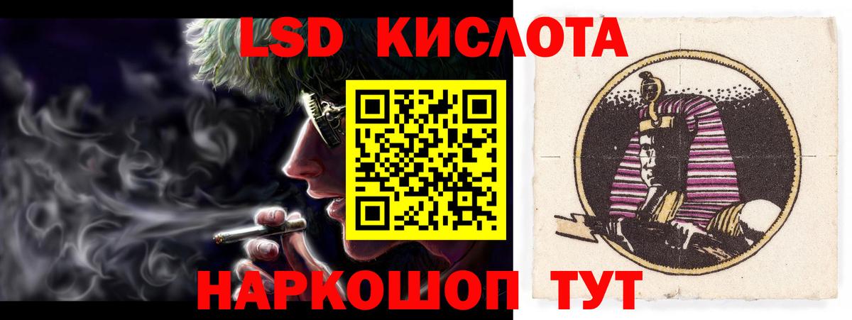 Лсд 25 экстази ecstasy  Вход с VPN  Нефтекамск 