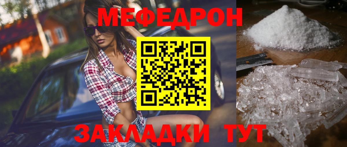 Гашиш  ГАШИШ  Нефтекамск  МДМА  Вход с VPN  МЕФ  