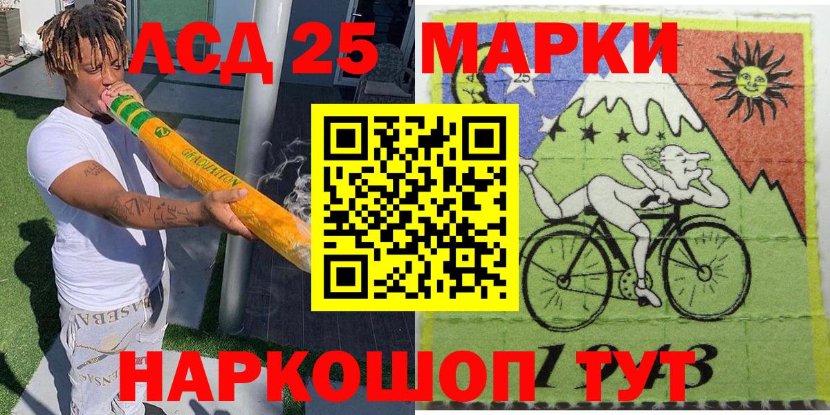Марки N-bome 1500мкг  Вход с VPN  Нефтекамск 