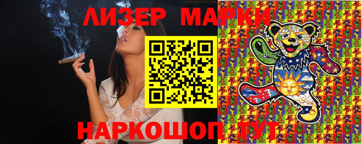 Марки NBOMe 1,5мг Нефтекамск