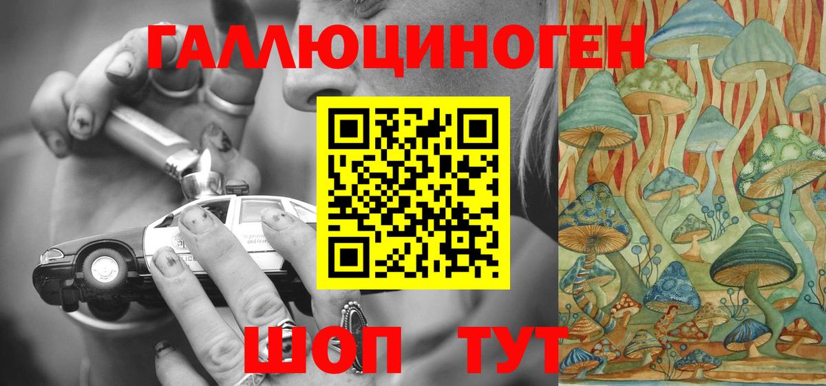 Псилоцибиновые грибы прущие грибы  сколько стоит  Нефтекамск  Вход с VPN  Галлюциногенные грибы ЛСД 