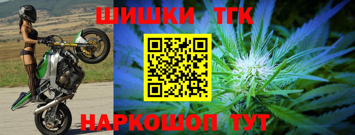 Марихуана семена Нефтекамск