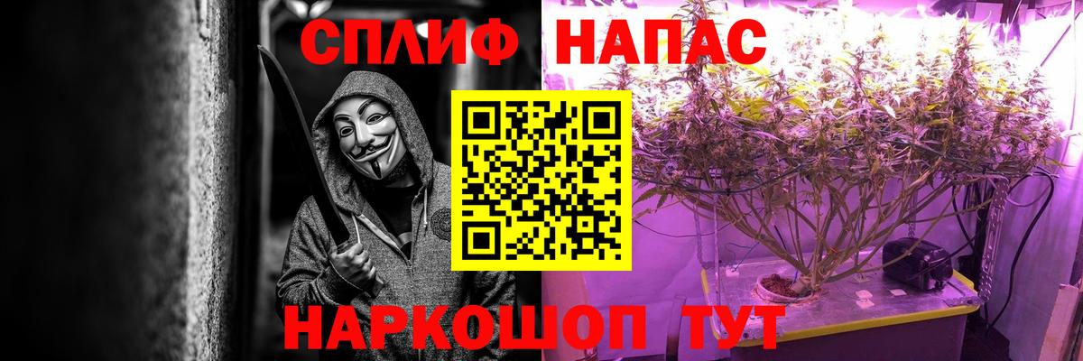 Нефтекамск  Каннабис индика  МАРИХУАНА гибрид  Вход с VPN 